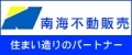 南海不動販売 ロゴマーク