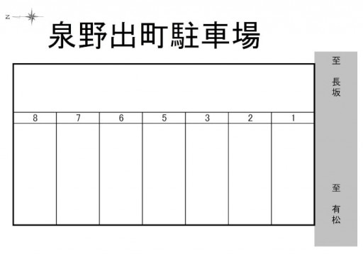 見取り図
